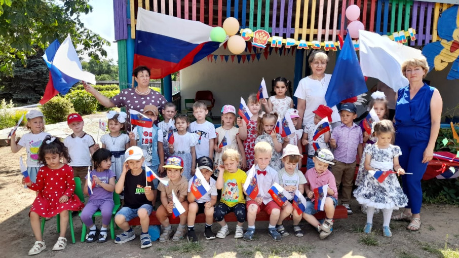День России День России.